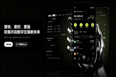 易欧app