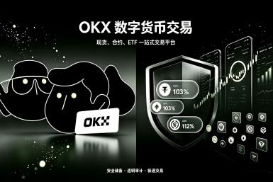 平台功能说明