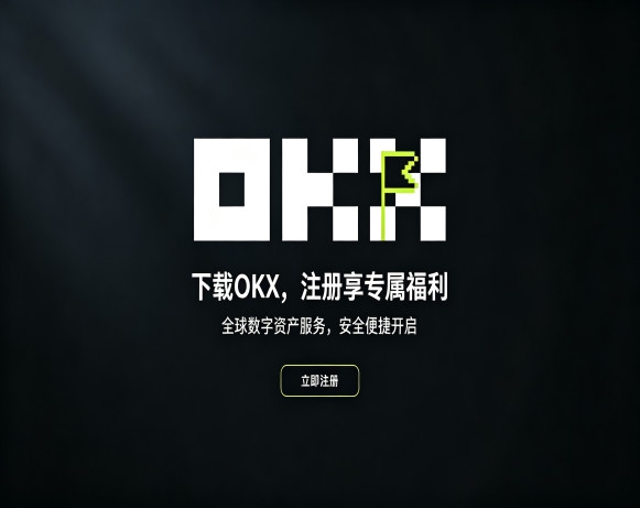 殴易app 交易界面