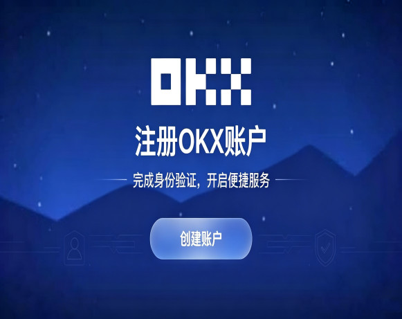 欧交易平台
